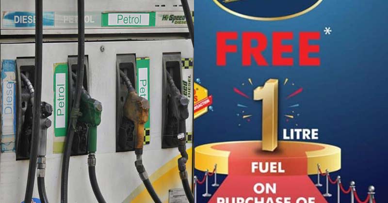 free-prize-on-petrol-pump_110918-110530.jpg